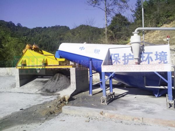 濕混凝土錐形沙石分離機